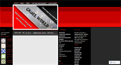 Desktop Screenshot of cruelworld.wordpress.com