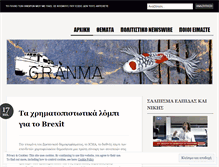 Tablet Screenshot of mygranma.wordpress.com