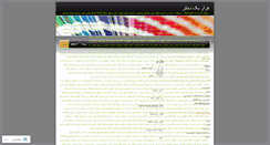 Desktop Screenshot of afratab.wordpress.com