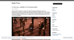 Desktop Screenshot of nigthpress.wordpress.com