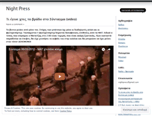 Tablet Screenshot of nigthpress.wordpress.com