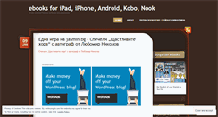 Desktop Screenshot of ikniga.wordpress.com