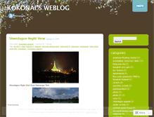 Tablet Screenshot of kokonai.wordpress.com