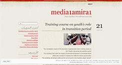 Desktop Screenshot of media1amira1.wordpress.com