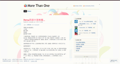 Desktop Screenshot of mtomto.wordpress.com