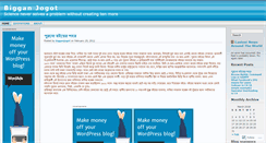 Desktop Screenshot of bigganjogot.wordpress.com