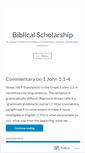 Mobile Screenshot of biblicalscholarship.wordpress.com