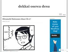 Tablet Screenshot of dekkai.wordpress.com