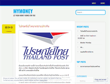 Tablet Screenshot of mymoney.wordpress.com
