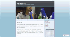 Desktop Screenshot of apai.wordpress.com