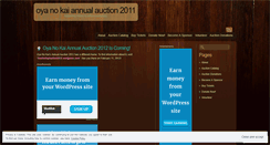 Desktop Screenshot of onkauction.wordpress.com