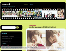 Tablet Screenshot of forwook.wordpress.com