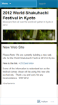 Mobile Screenshot of 2012worldshakuhachifestival.wordpress.com