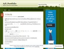 Tablet Screenshot of milkymookyajl.wordpress.com