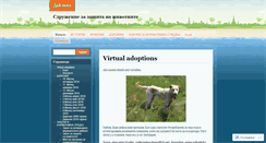 Desktop Screenshot of dailapa.wordpress.com