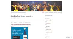 Desktop Screenshot of corosydanzasfuengirola.wordpress.com