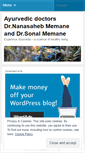 Mobile Screenshot of drmemane.wordpress.com