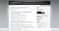 Desktop Screenshot of plamen00.wordpress.com