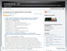 Tablet Screenshot of plamen00.wordpress.com