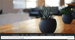 Desktop Screenshot of kshitij7.wordpress.com