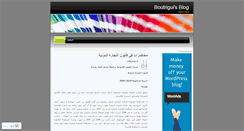 Desktop Screenshot of boutrigui.wordpress.com