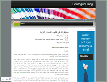 Tablet Screenshot of boutrigui.wordpress.com