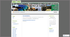 Desktop Screenshot of anarchistsagainstenvironmentaldestruction.wordpress.com