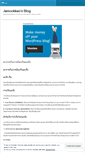 Mobile Screenshot of jamookkao.wordpress.com
