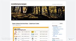 Desktop Screenshot of mobilemanoranjan.wordpress.com