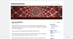 Desktop Screenshot of indiansexystories.wordpress.com