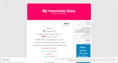 Desktop Screenshot of internshipdiary.wordpress.com