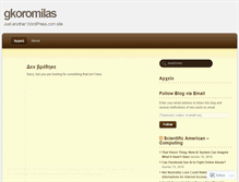 Tablet Screenshot of gkoromilas.wordpress.com