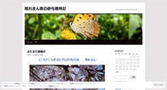 Desktop Screenshot of gptelemann.wordpress.com