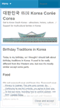 Mobile Screenshot of gettoknowkorea.wordpress.com