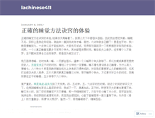 Tablet Screenshot of lachinese411.wordpress.com