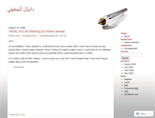 Tablet Screenshot of danielaljughaifi.wordpress.com
