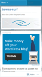 Mobile Screenshot of bewsasurf.wordpress.com