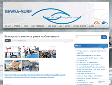 Tablet Screenshot of bewsasurf.wordpress.com