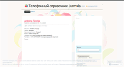 Desktop Screenshot of jurmalaphone.wordpress.com