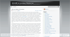 Desktop Screenshot of inaccordancewiththelaw.wordpress.com