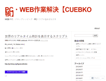 Tablet Screenshot of cuebkoweb.wordpress.com