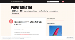 Desktop Screenshot of pawita9atm.wordpress.com