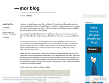 Tablet Screenshot of morormor.wordpress.com