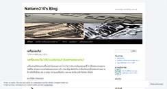 Desktop Screenshot of nattarin310.wordpress.com