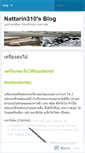 Mobile Screenshot of nattarin310.wordpress.com