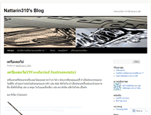 Tablet Screenshot of nattarin310.wordpress.com
