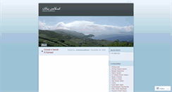 Desktop Screenshot of bayanaat.wordpress.com