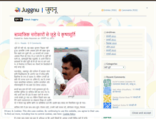 Tablet Screenshot of juggnu.wordpress.com