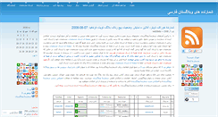 Desktop Screenshot of counters.wordpress.com