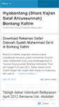 Mobile Screenshot of ihyabontang.wordpress.com